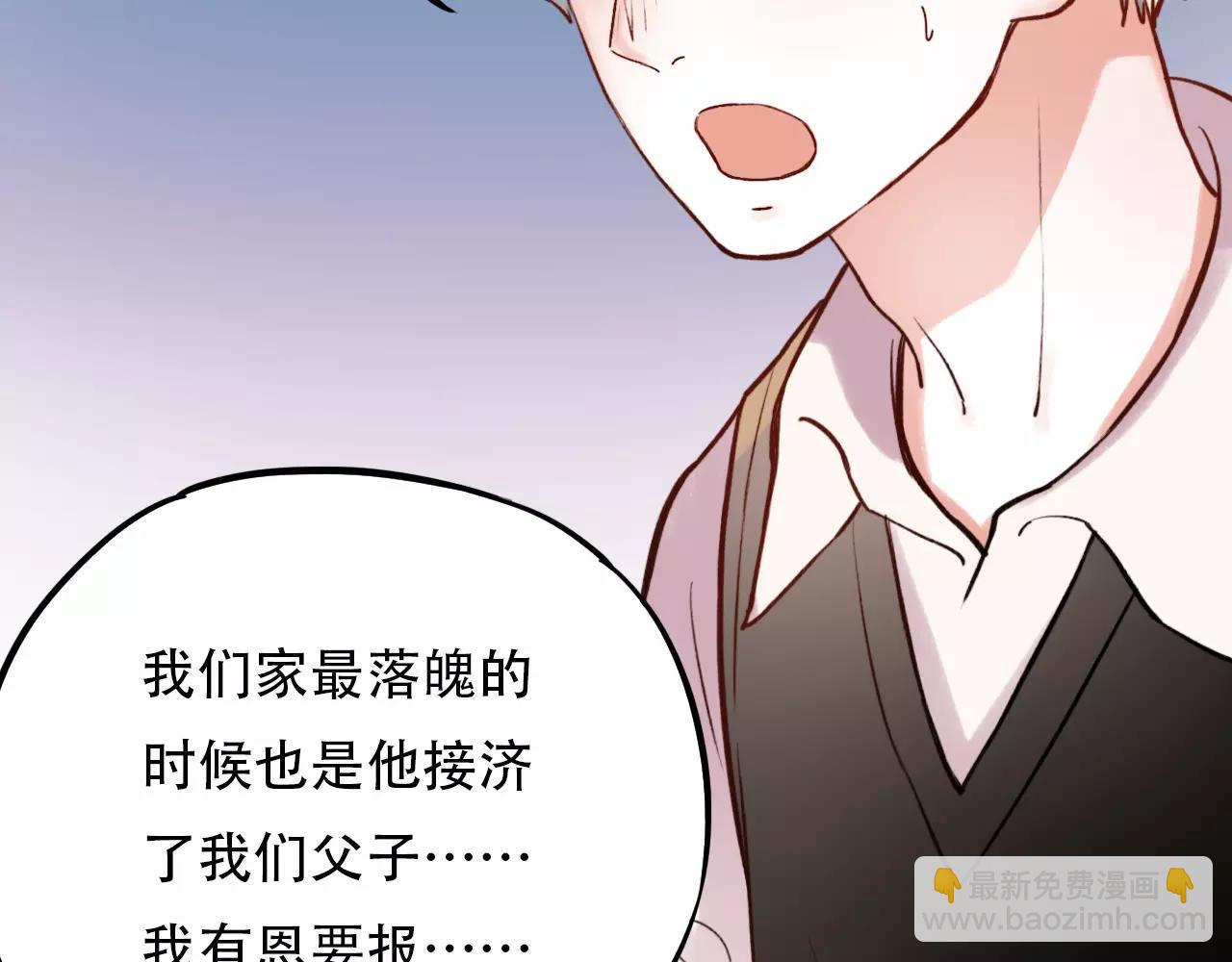 第11话 爱你是个秘密(1/3)-第45话