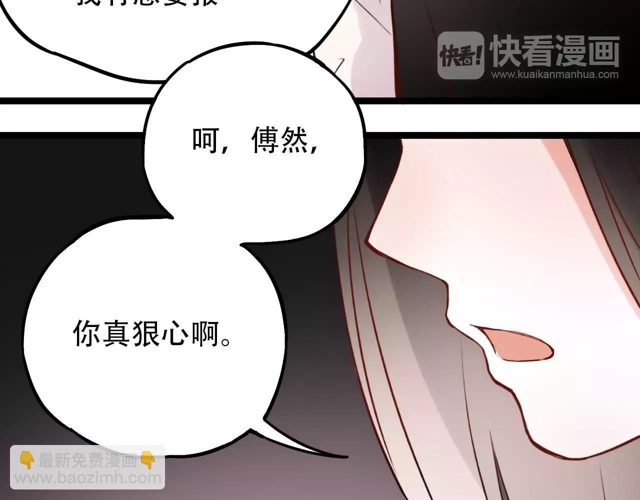 第11话 爱你是个秘密(1/3)-第45话