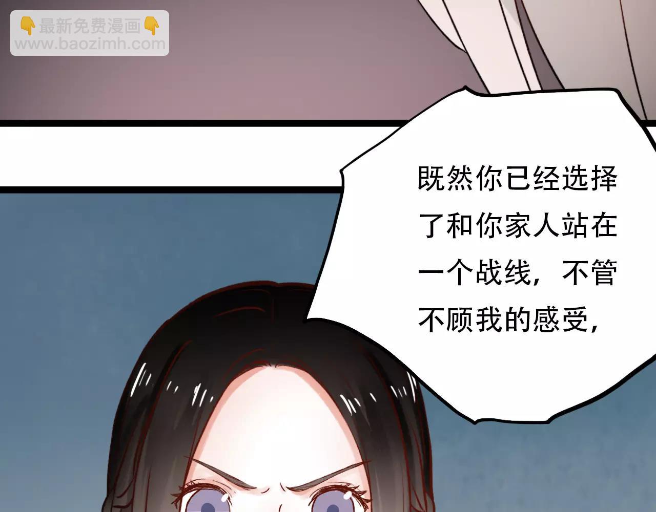 第11话 爱你是个秘密(1/3)-第45话