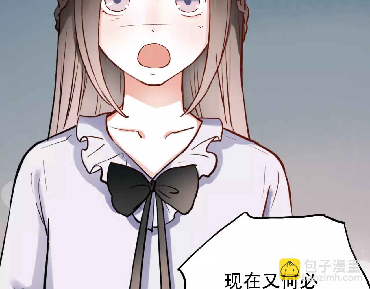 第11话 爱你是个秘密(1/3)-第45话