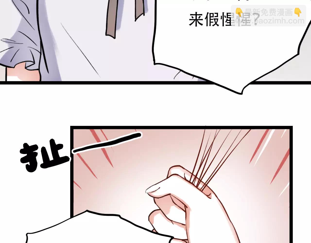 第11话 爱你是个秘密(1/3)-第45话