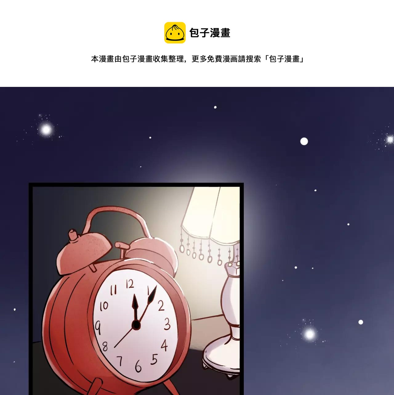 第13话 若即若离的终点(1/2)-第47话