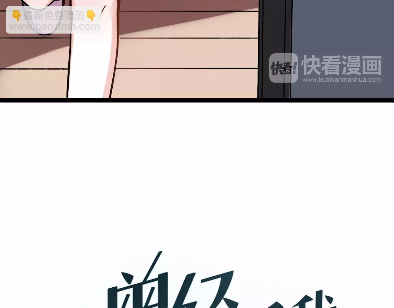 第13话 若即若离的终点(1/2)-第47话