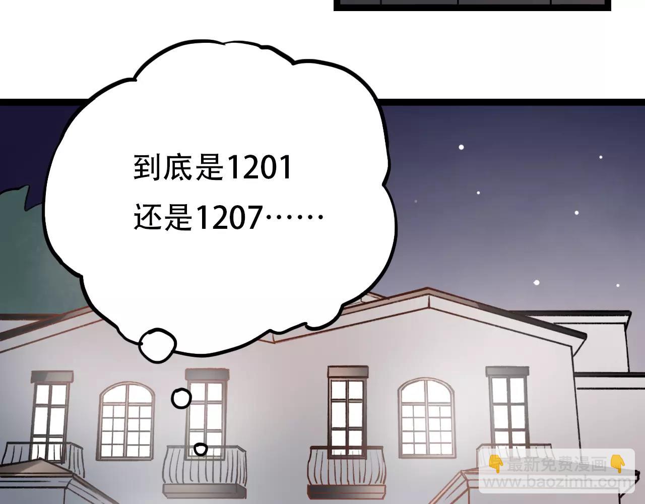 第13话 若即若离的终点(1/2)-第47话