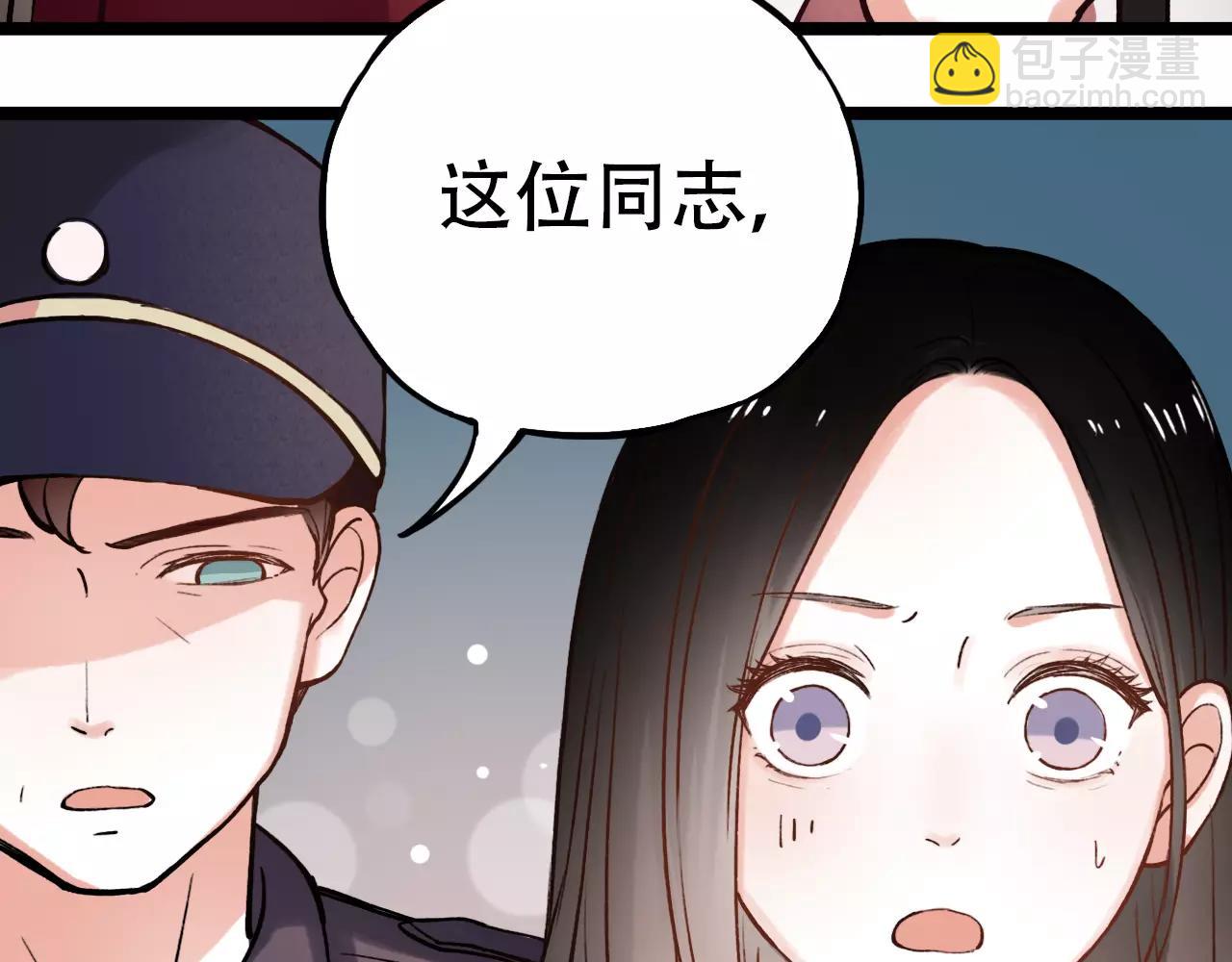 第13话 若即若离的终点(1/2)-第47话
