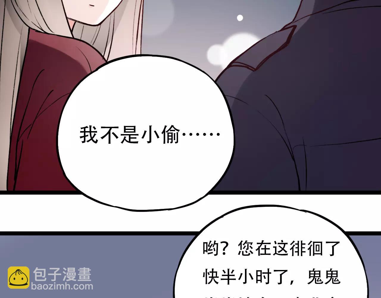 第13话 若即若离的终点(1/2)-第47话