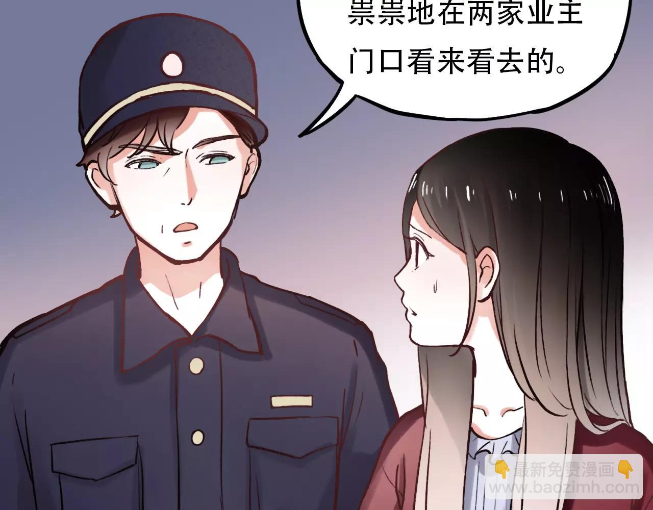 第13话 若即若离的终点(1/2)-第47话