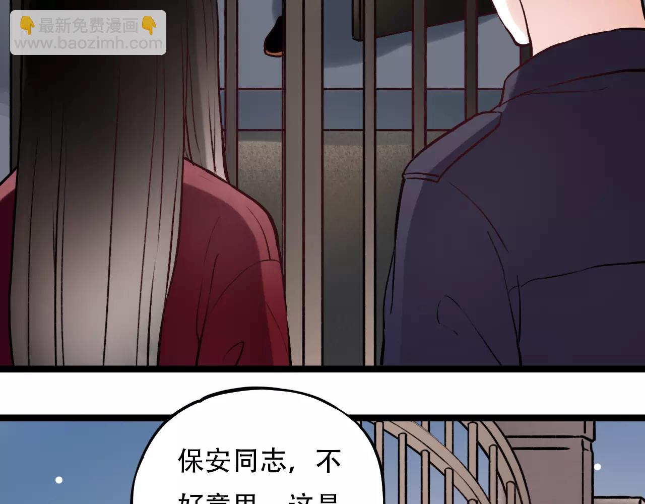 第13话 若即若离的终点(1/2)-第47话