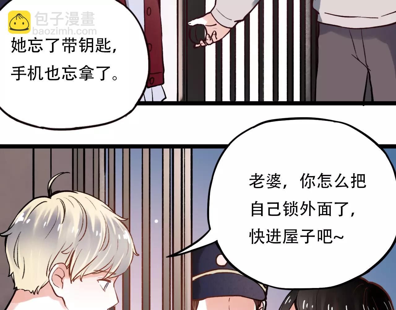 第13话 若即若离的终点(1/2)-第47话
