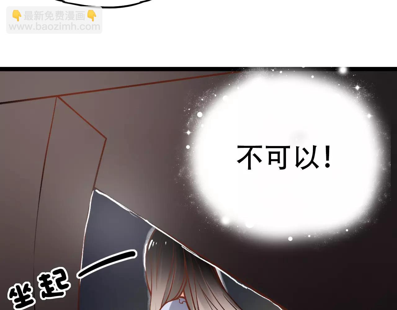 第13话 若即若离的终点(1/2)-第47话