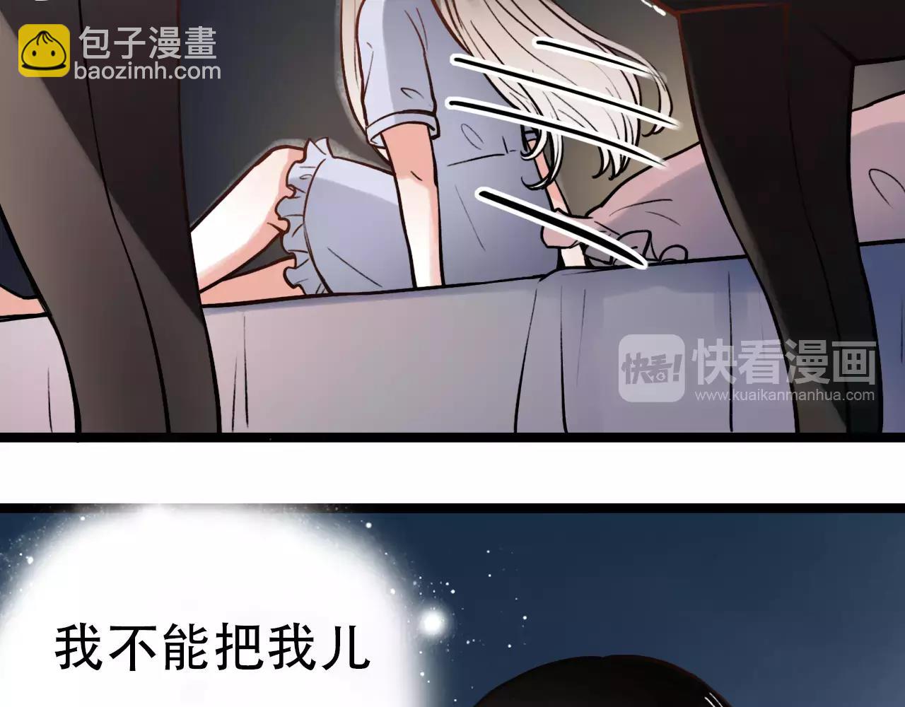 第13话 若即若离的终点(1/2)-第47话