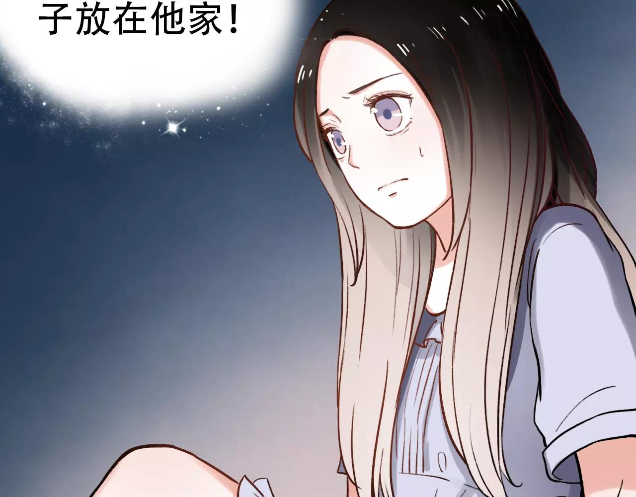 第13话 若即若离的终点(1/2)-第47话