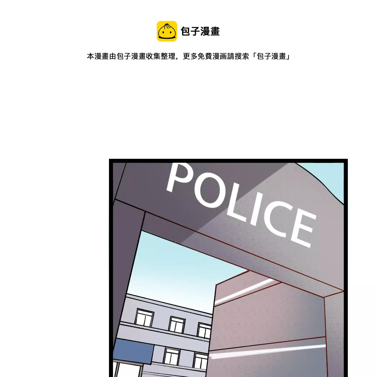 第15话 兜兜转转，还是爱你(1/2)-第49话