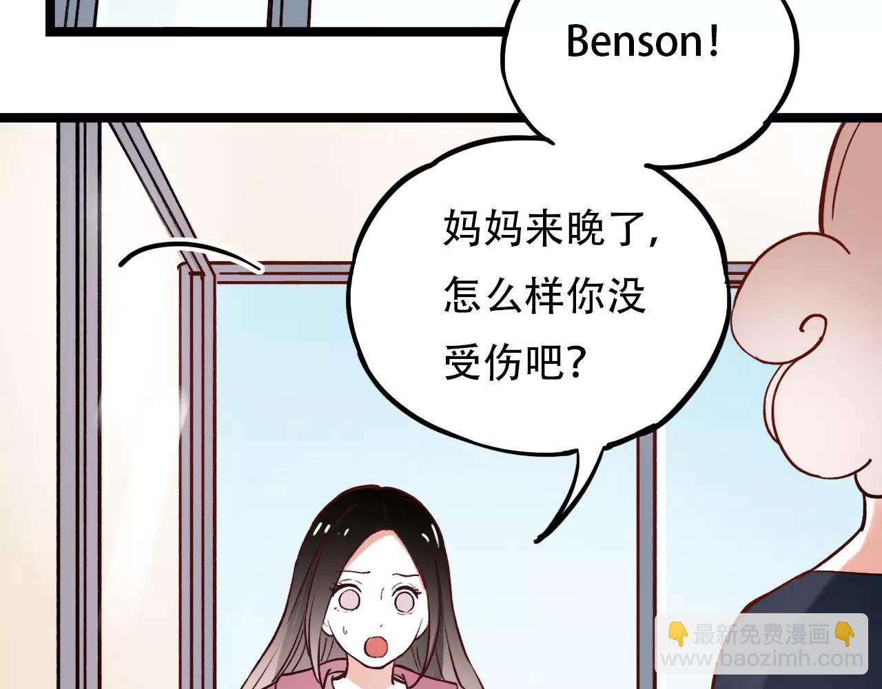 第15话 兜兜转转，还是爱你(1/2)-第49话