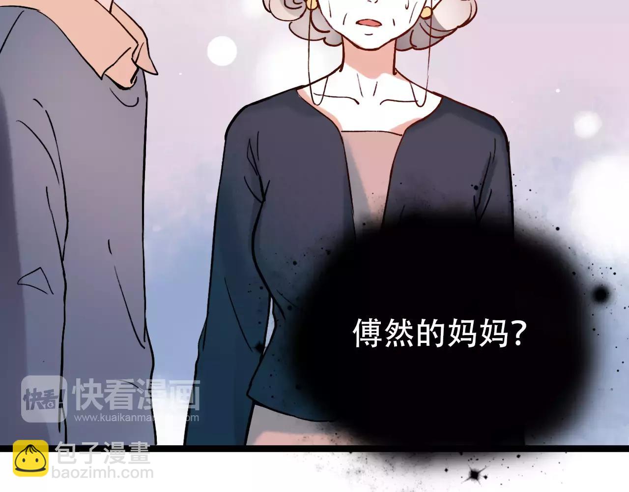 第15话 兜兜转转，还是爱你(1/2)-第49话