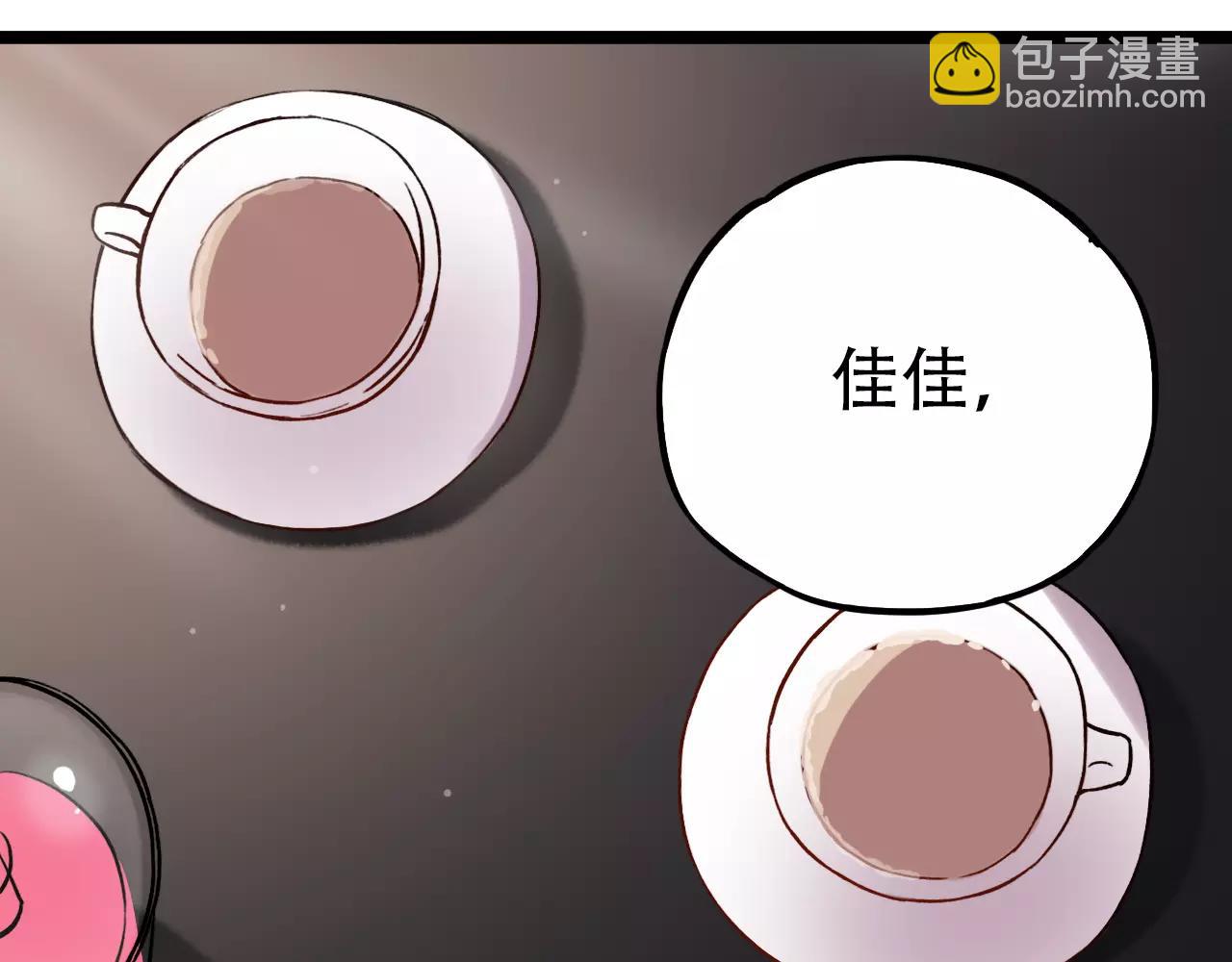 第15话 兜兜转转，还是爱你(1/2)-第49话