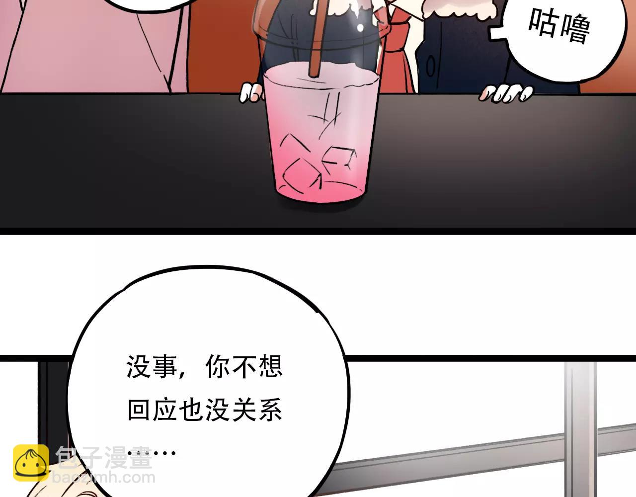 第15话 兜兜转转，还是爱你(1/2)-第49话