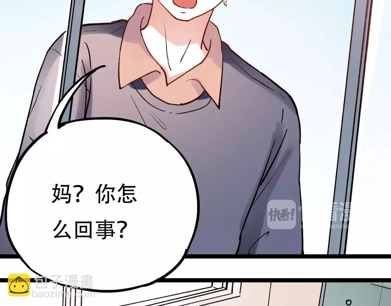 第15话 兜兜转转，还是爱你(1/2)-第49话