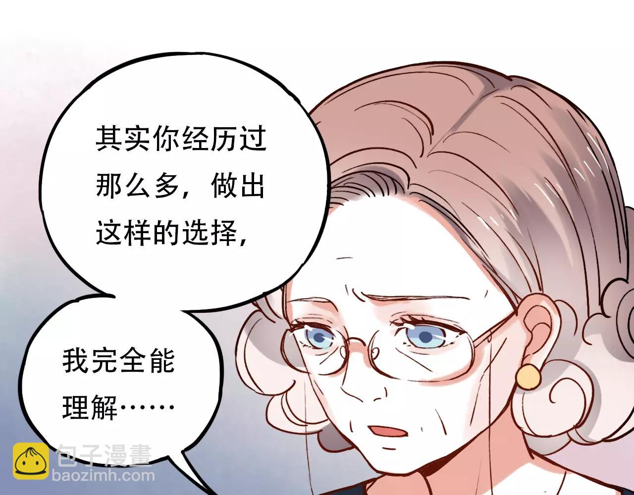 第15话 兜兜转转，还是爱你(1/2)-第49话