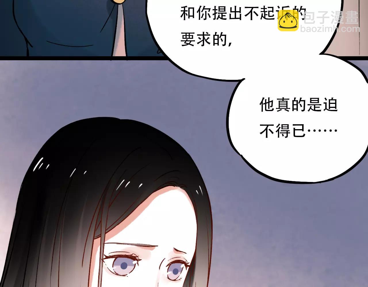 第15话 兜兜转转，还是爱你(1/2)-第49话