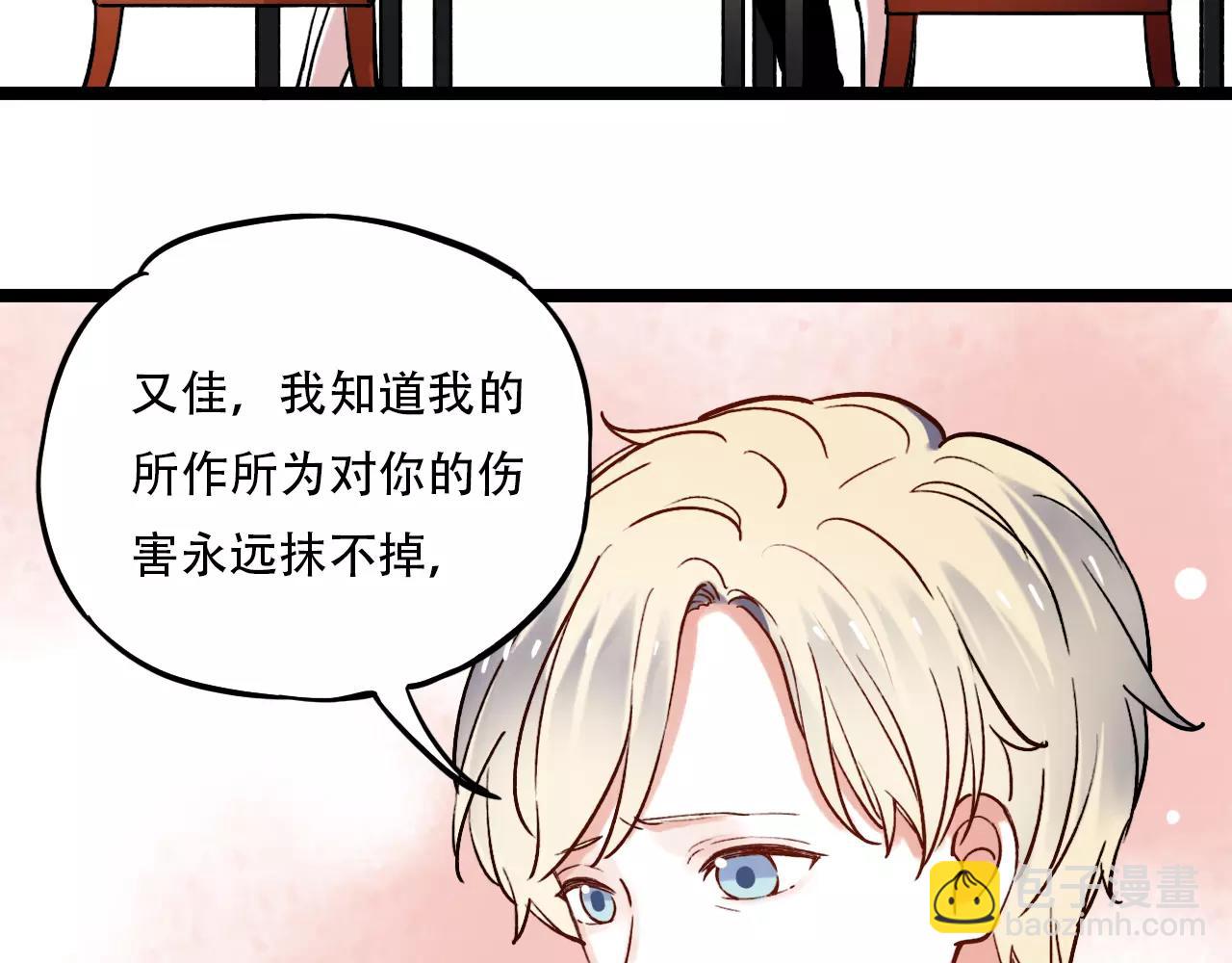 第15话 兜兜转转，还是爱你(1/2)-第49话