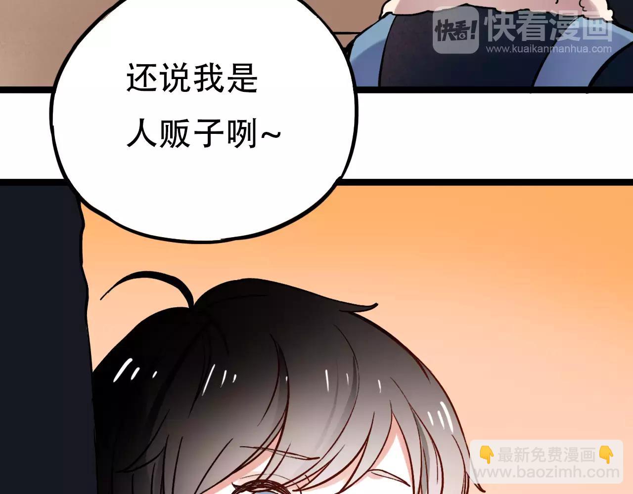 第15话 兜兜转转，还是爱你(1/2)-第49话