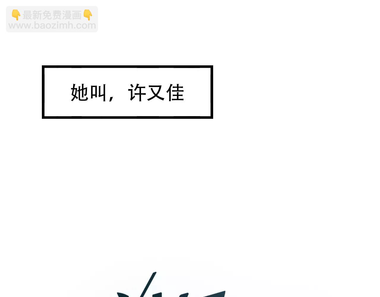 第17话上 爱你是最珍贵的浪费(1/2)-第51话