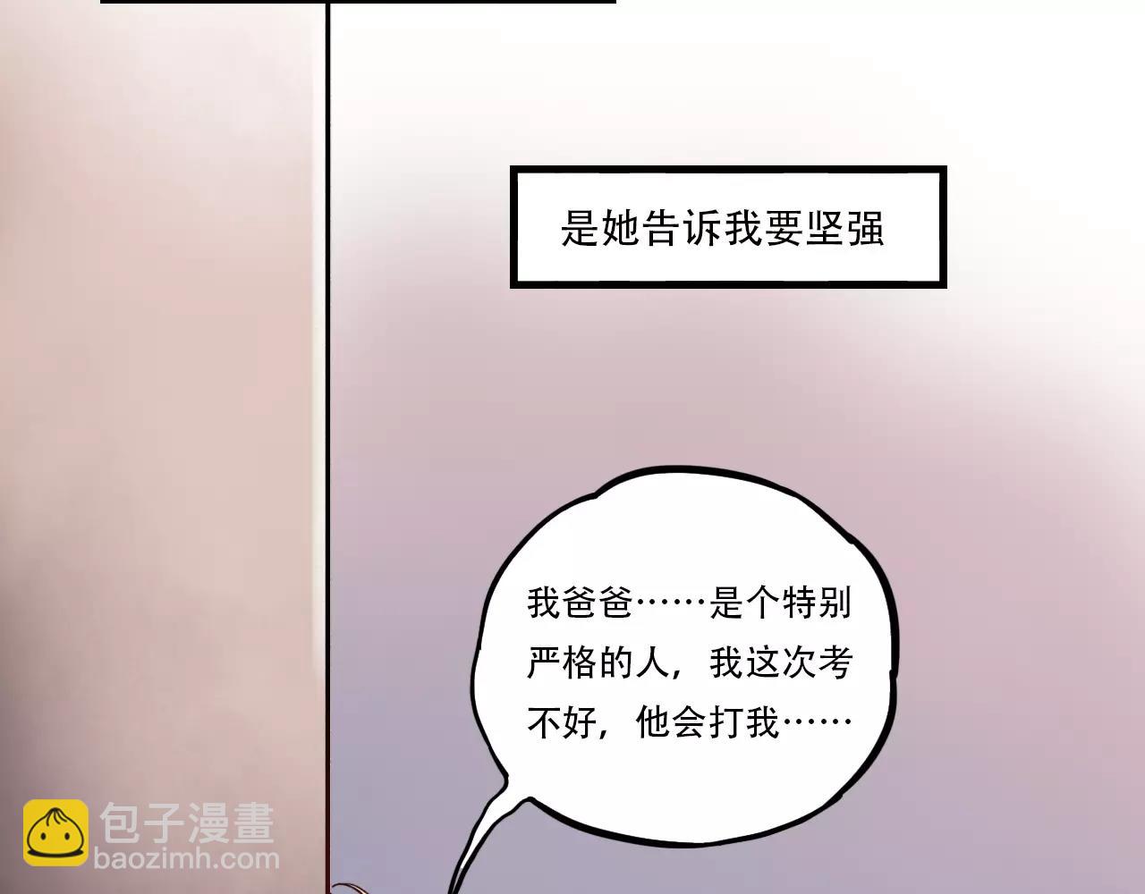 第17话上 爱你是最珍贵的浪费(1/2)-第51话