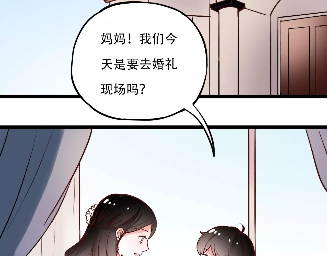 第17话上 爱你是最珍贵的浪费(1/2)-第51话