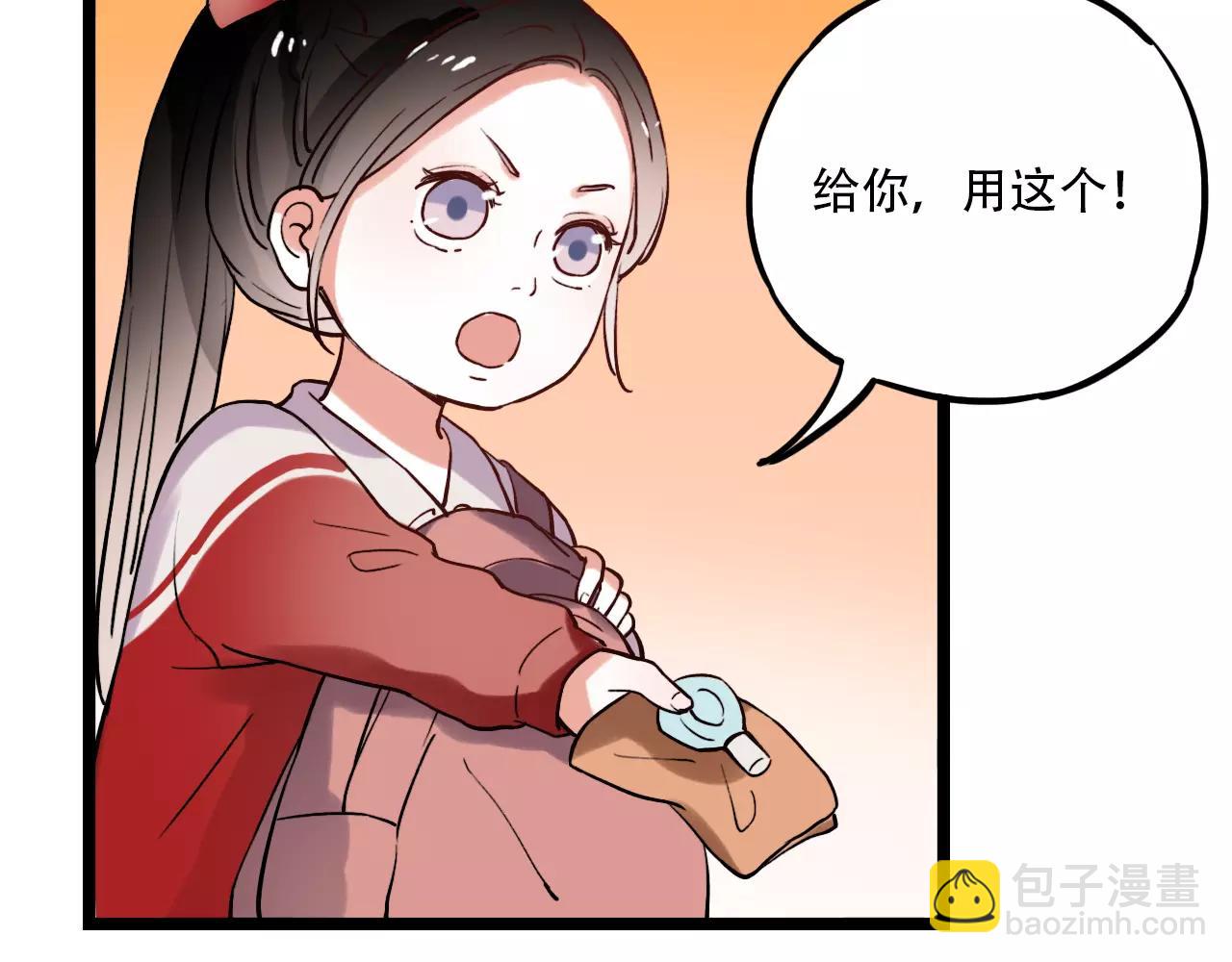 第17话上 爱你是最珍贵的浪费(1/2)-第51话
