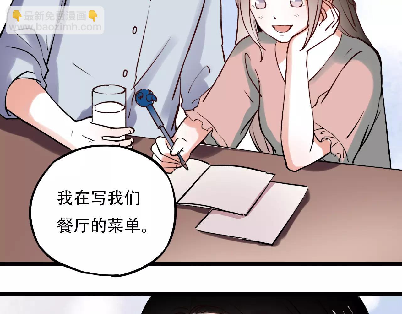 第17话上 爱你是最珍贵的浪费(1/2)-第51话