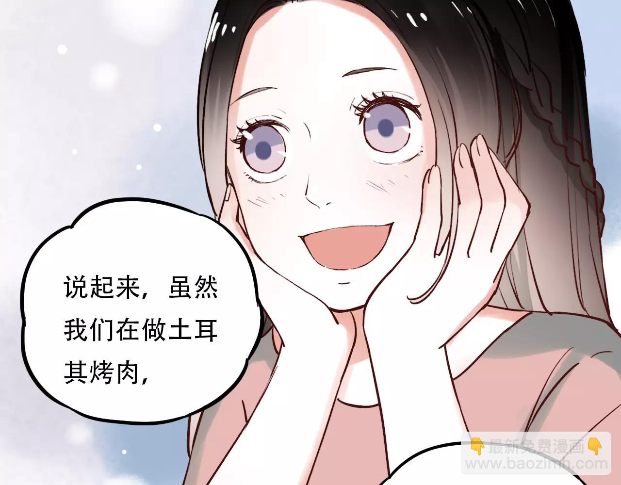 第17话上 爱你是最珍贵的浪费(1/2)-第51话