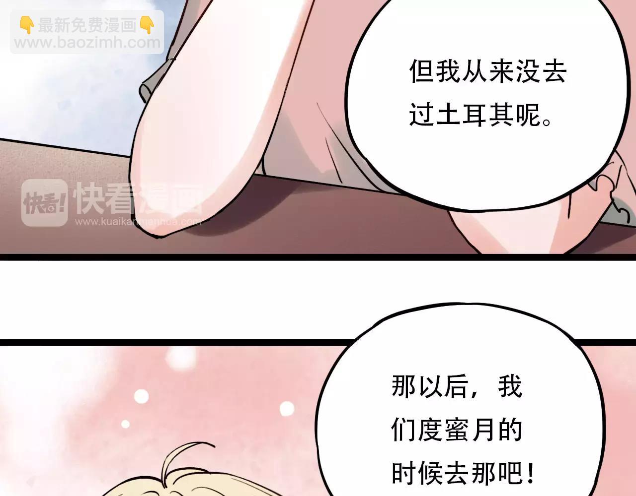 第17话上 爱你是最珍贵的浪费(1/2)-第51话