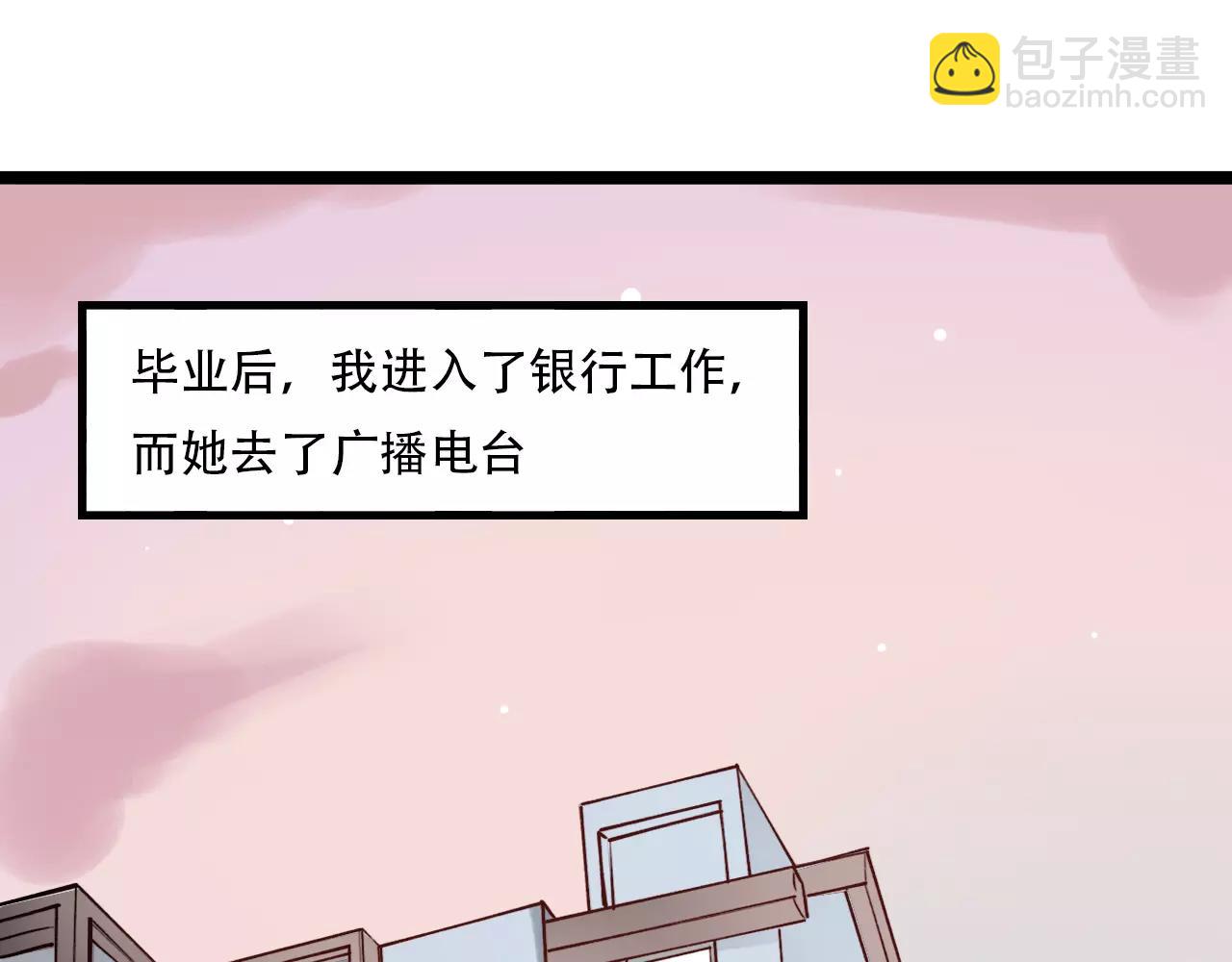 第17话上 爱你是最珍贵的浪费(1/2)-第51话