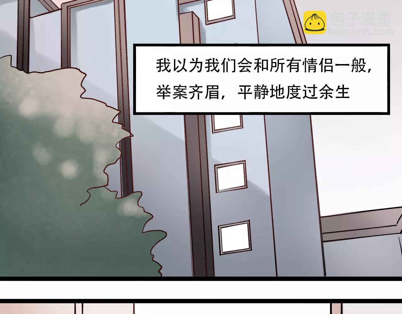 第17话上 爱你是最珍贵的浪费(1/2)-第51话