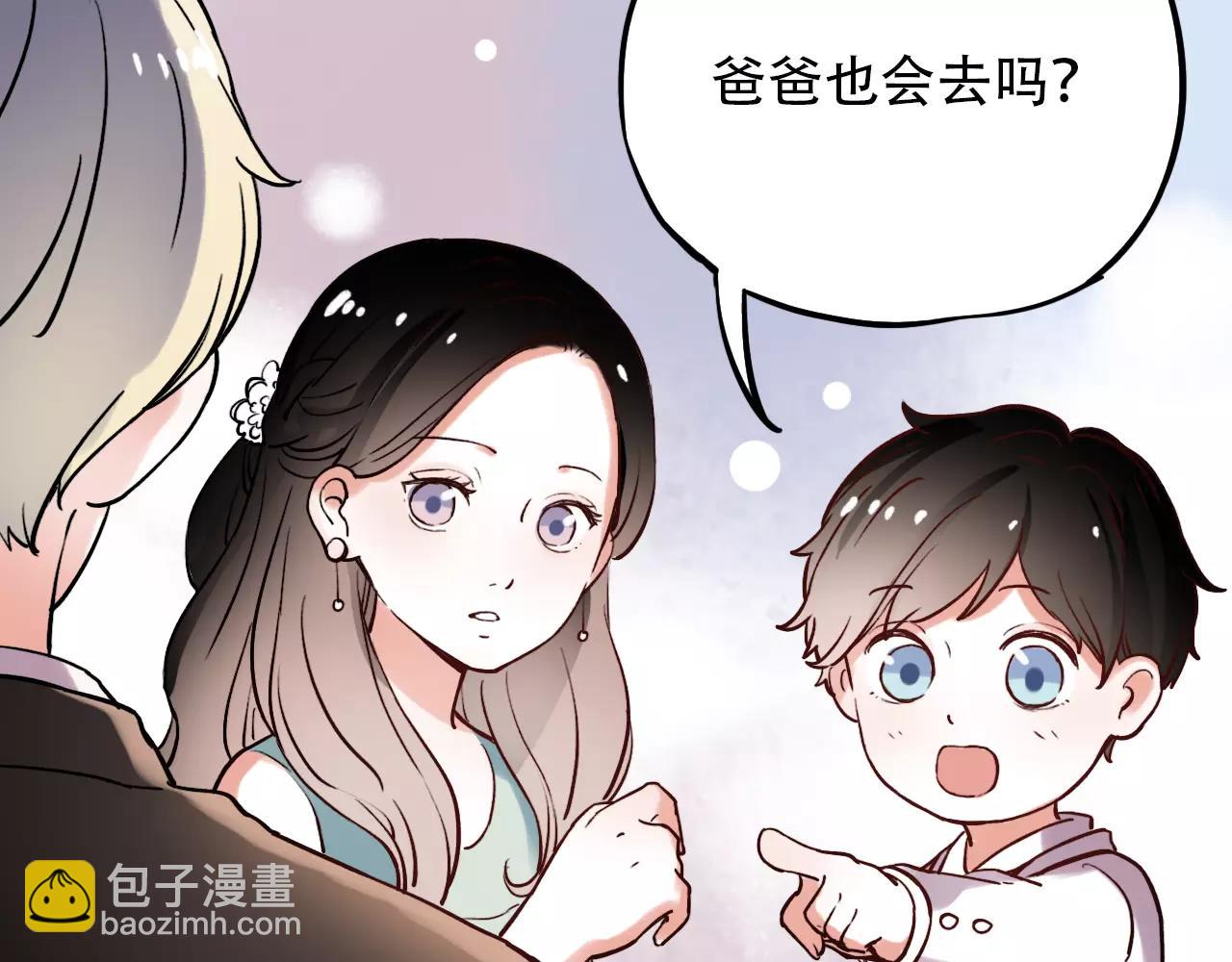 第17话上 爱你是最珍贵的浪费(1/2)-第51话