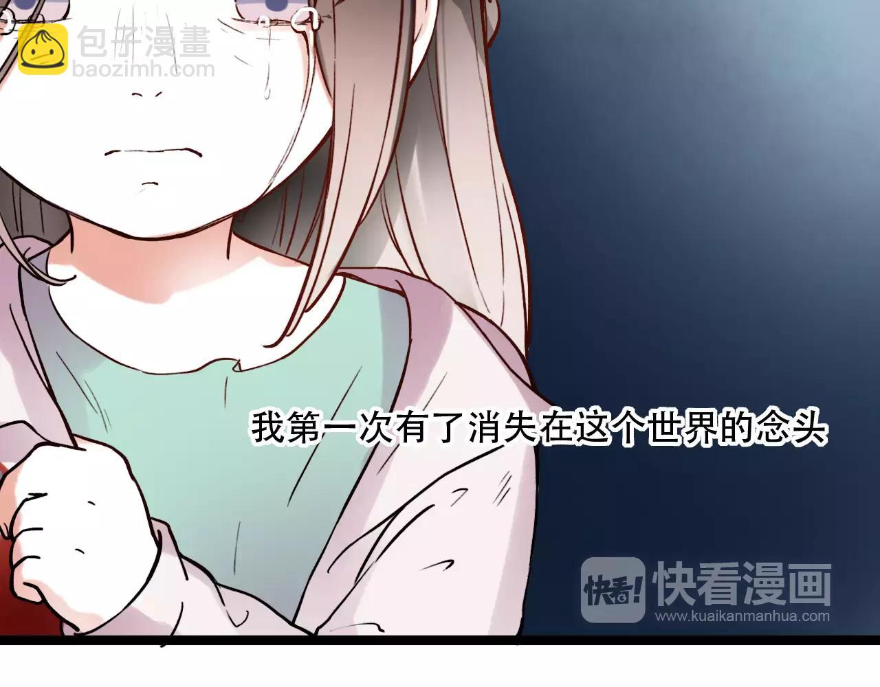 第18话  爱你是不舍丢弃的痛(1/3)-第53话