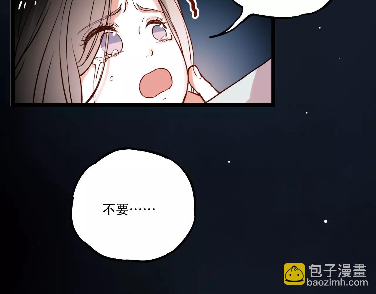 第18话  爱你是不舍丢弃的痛(1/3)-第53话