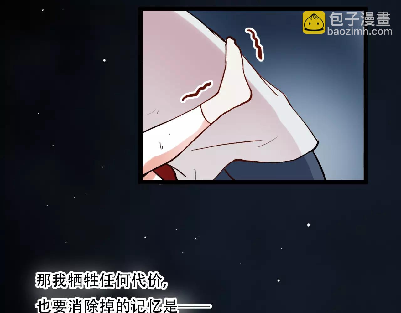第18话  爱你是不舍丢弃的痛(1/3)-第53话