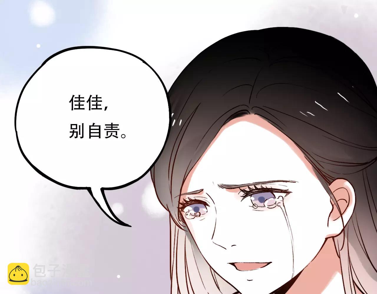 第18话  爱你是不舍丢弃的痛(1/3)-第53话
