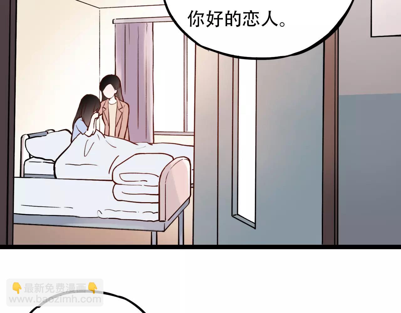 第18话  爱你是不舍丢弃的痛(1/3)-第53话