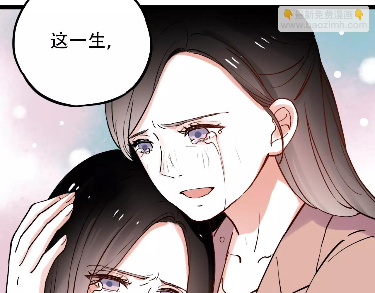 第18话  爱你是不舍丢弃的痛(1/3)-第53话