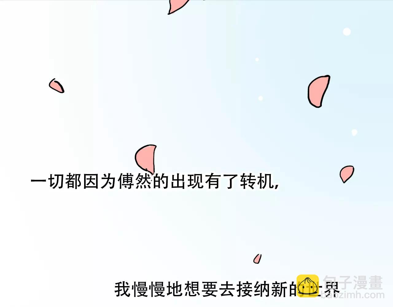 第18话  爱你是不舍丢弃的痛(1/3)-第53话
