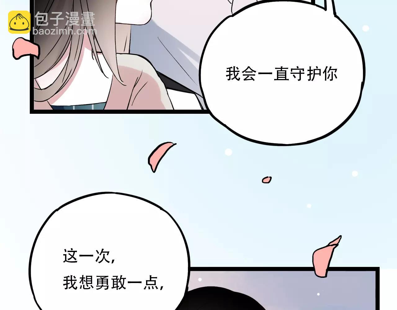 第18话  爱你是不舍丢弃的痛(1/3)-第53话