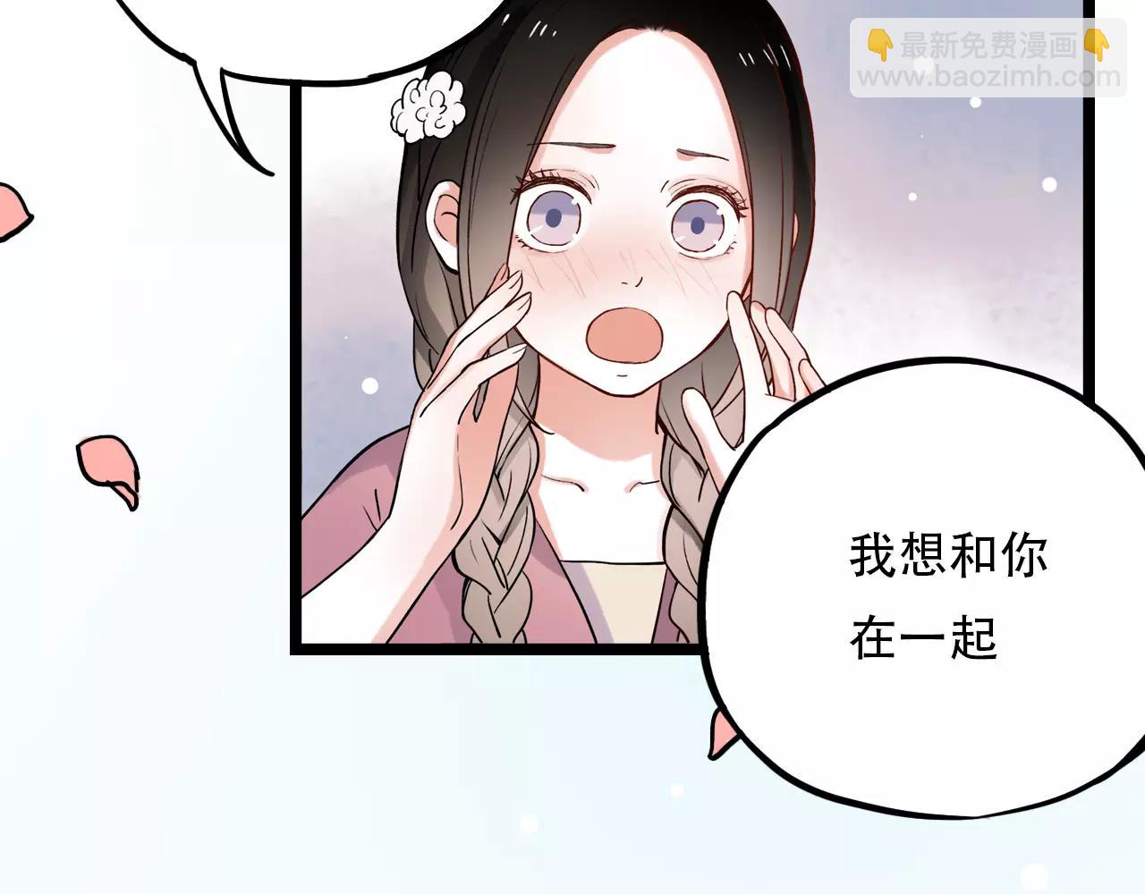第18话  爱你是不舍丢弃的痛(1/3)-第53话