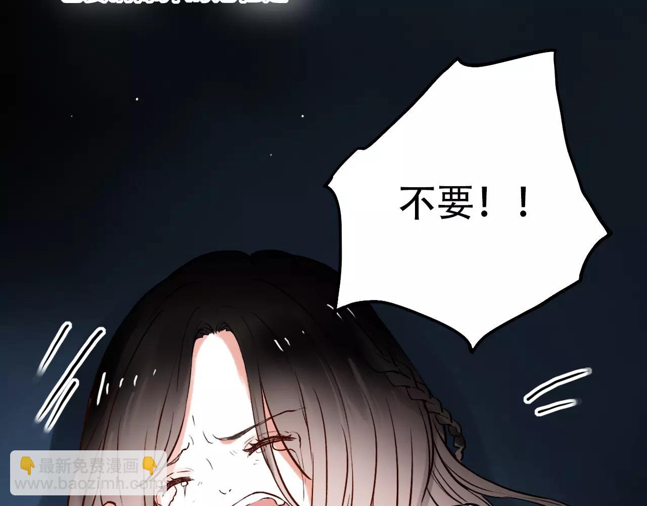 第18话  爱你是不舍丢弃的痛(1/3)-第53话