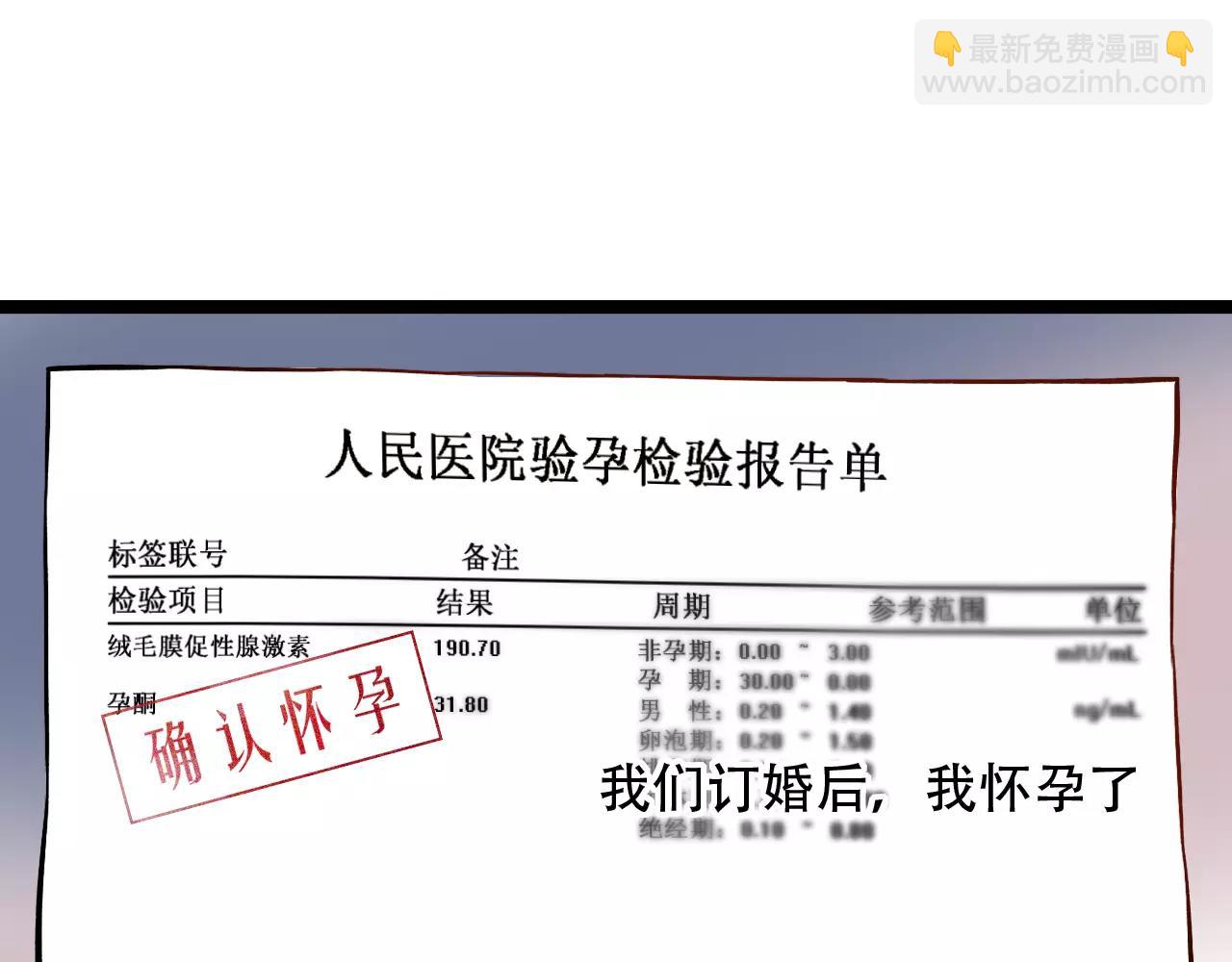 第18话  爱你是不舍丢弃的痛(1/3)-第53话