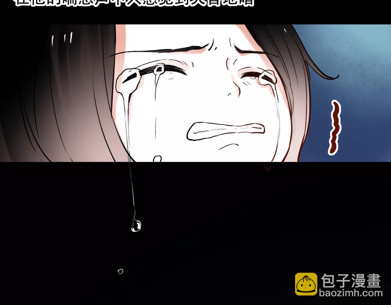 第18话  爱你是不舍丢弃的痛(1/3)-第53话