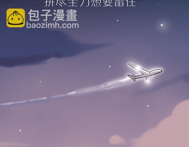 千本新作《泽上寂寞萤火》来啦-第55话