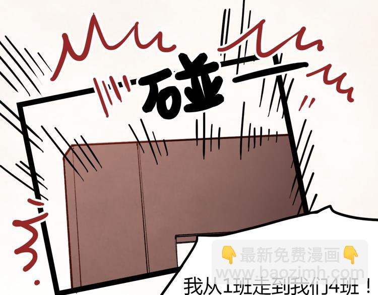 第7话 那个在背后保护你的人&hellip;&hellip;(1/3)-第9话
